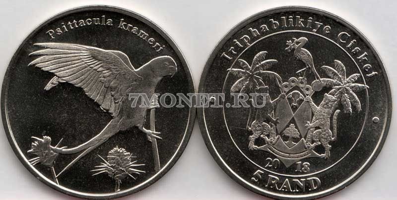 монета Сискей 5 рандов 2018 год Ожереловый попугай Крамера