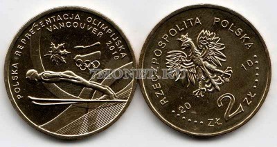 Польша 2 злотых 2010 год олимпиада в Ванкувере