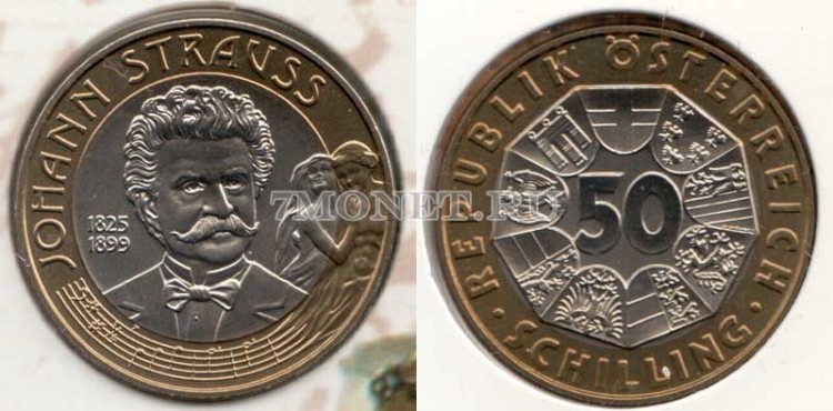 монета Австрия 50 шиллингов 1999 год Иоганн Штраус, в буклете