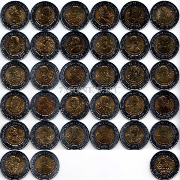 Мексика набор из 32 монет 2010 год, биметалл