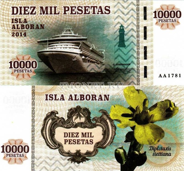 бона Остров Альборан 10000 песет 2014 год