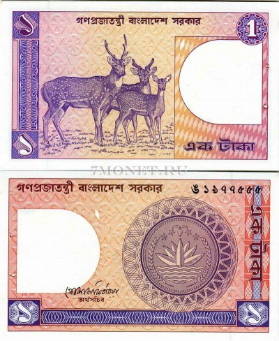 бона Бангладеш 1 така 1982 год