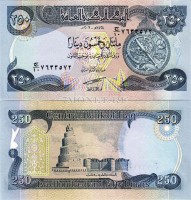 бона Ирак 250 динаров 2003-2013 год