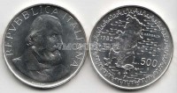 монета Италия  500 лир 1982 год 100 лет со дня смерти  Джузеппе Гарибальди