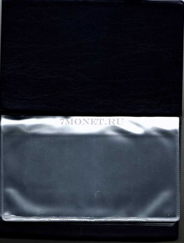 карманный альбом для банкнот 16 листов