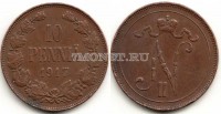 русская Финляндия 10 пенни 1917 год с короной