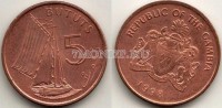 монета Гамбия 5 бутут 1998 год Парусник