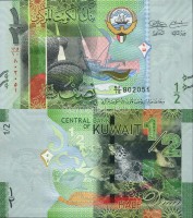 бона Кувейт 1/2 динара 2014 год