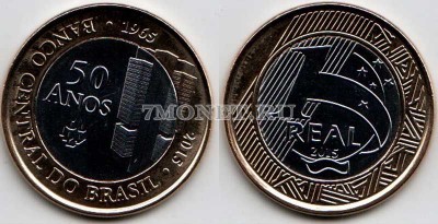монета Бразилия 1 реал 2015 год 50 лет Национальному Банку