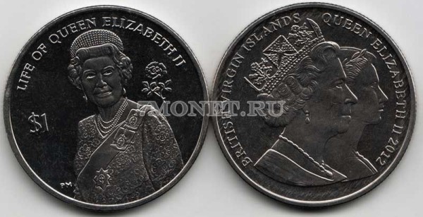 монета Виргинские острова 1 доллар 2012 год жизнь королевы Елизаветы II