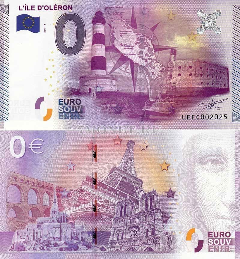0 евро 2015 год сувенирная банкнота. Остров Олерон
