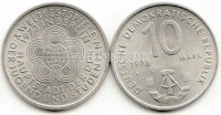 монета ГДР 10 марок 1973 год фестиваль
