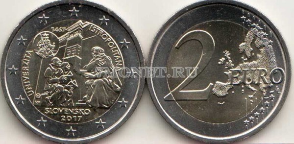 монета Словакия 2 евро 2017 год 550-летие Истрополитанского Университета