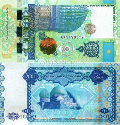 бона Казахстан 1000 тенге 2011 год