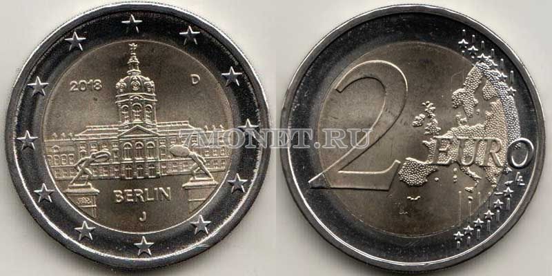 монета Германия 2 евро 2018 год Берлин, мон. двор J