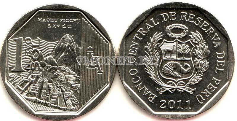 монета Перу 1 новый соль 2011 год Мачу Пикчу
