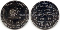 Непал 1 рупия 1995 год 50 лет ООН