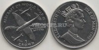 монета Остров Мэн 1 крона 1995 год Самолёты Второй мировой войны - Супермарин Спитфайр