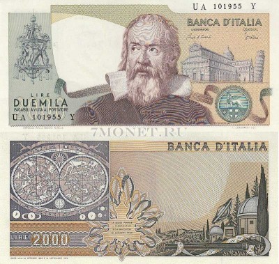 бона Италия 2000 лир 1973 год Галилео Галилей, UNC