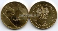 Польша 2 злотых 2005 год папа Иоанн-Павел II