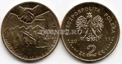 Польша 2 злотых 2011 год