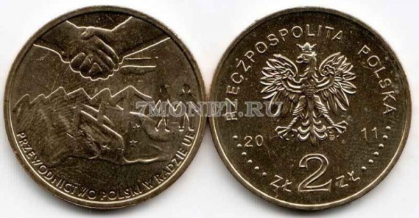 Польша 2 злотых 2011 год