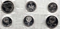 набор из 3-х юбилейных монет  1, 3, и 5 рублей 1987 год 70 лет Великой Октябрьской социалистической революции в мягкой упаковке PROOF