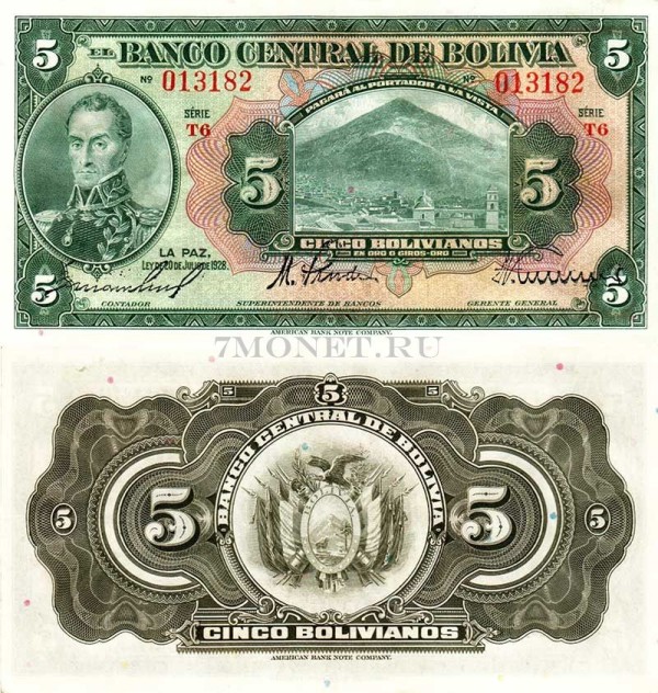 бона Боливия 5 боливиано 1928 год
