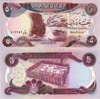 бона Ирак 5 динаров 1981 год