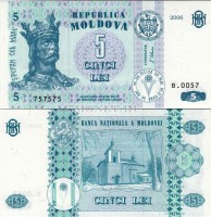 бона Молдова 5 лей 1994-2009 год
