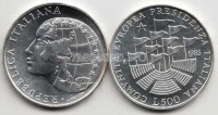 монета Италия  500 лир 1985 год первое председательство Италии в Евросоюзе