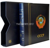 Папка-переплёт Optima Classic в шубере с гербом СССР