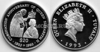 монета Тувалу 20 долларов 1993 год 40 лет коронации королевы Елизаветы II PROOF