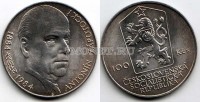 монета Чехословакия 100 крон 1984 год 100-летие со дня рождения Антонина Запотоцкого