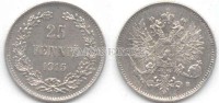 русская Финляндия 25 пенни 1915 год