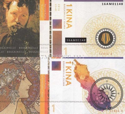 бона Бугенвиль 1 кина 2016 год Альфонс Муха «Зодиак»