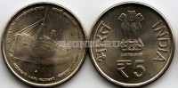 монета Индия 5 рупий 2014 год - 100-летие инцидента с кораблем Комагата-Мару