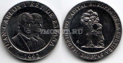 монета Испания 200 песет 1992 год Мадрид - культурная столица Европы (Медведь)