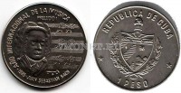 монета Куба 1 песо 1985 год Иоганн Себастьян Бах