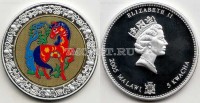 монета Малави 5 квача 2005 год серия "Лунный календарь" - год лошади