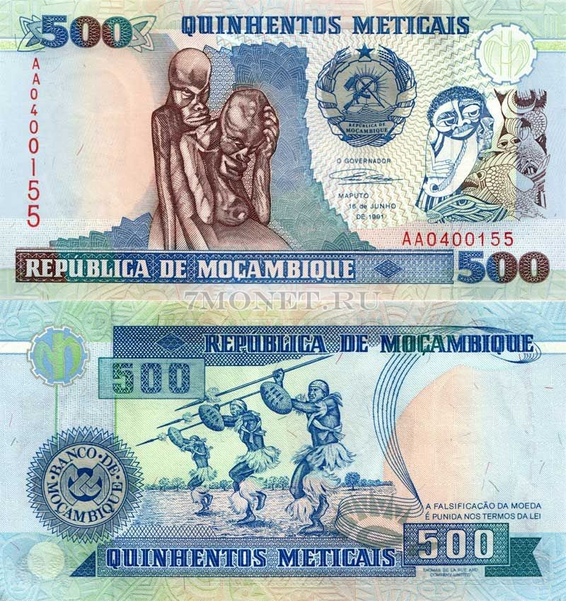 бона Мозамбик 500 метикалей 1991 год