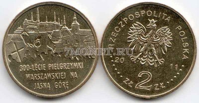 Польша 2 злотых 2011 год 300-летие паломничества на Ясной Горе