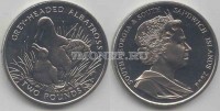 монета Сандвичевы острова 2 фунта 2006 год сероголовый альбатрос