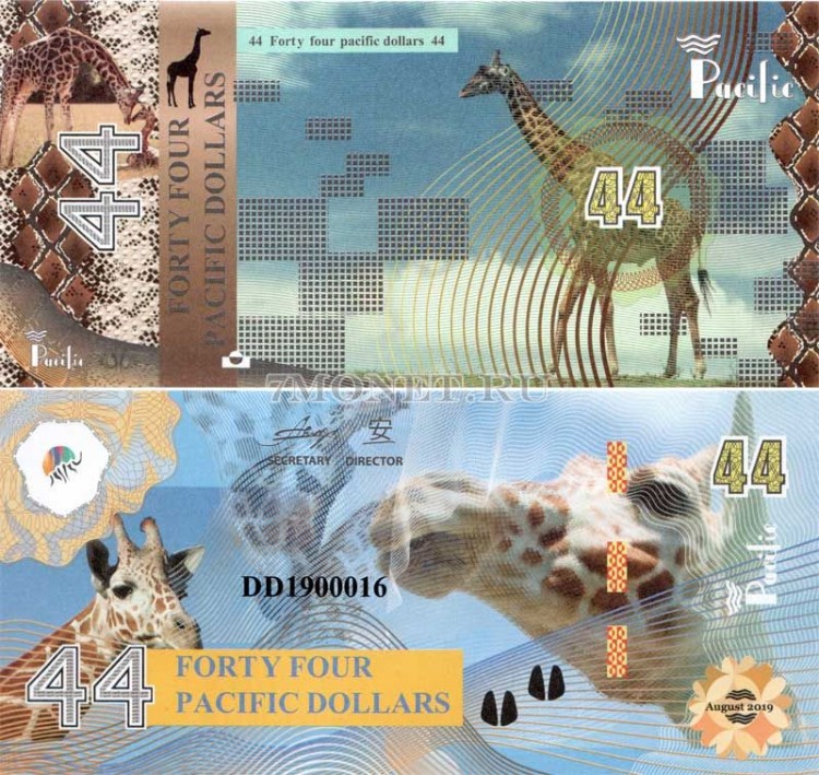 бона Тихий океан 44 доллара 2019 год Жираф