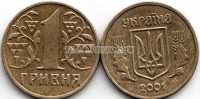 монета Украина 1 гривна 2001 год