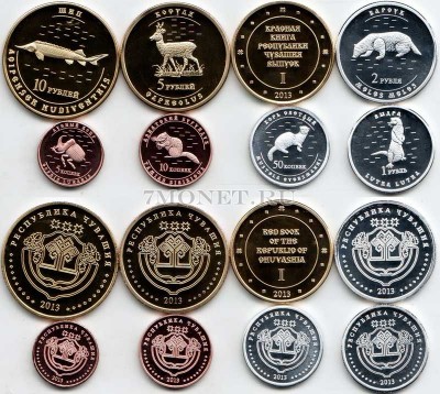 Чувашская республика набор из 8-ми монетовидных жетонов 2013 года серии "...