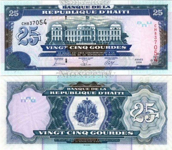 бона Гаити 25 гурдов 2006-09 год