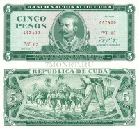 бона Куба 5 песо 1990 год Антонио Масео