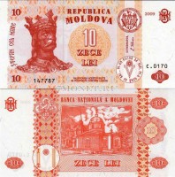 бона Молдова 10 лей 1994-2009 год