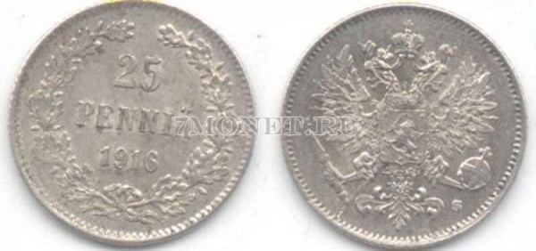 русская Финляндия 25 пенни 1916 год